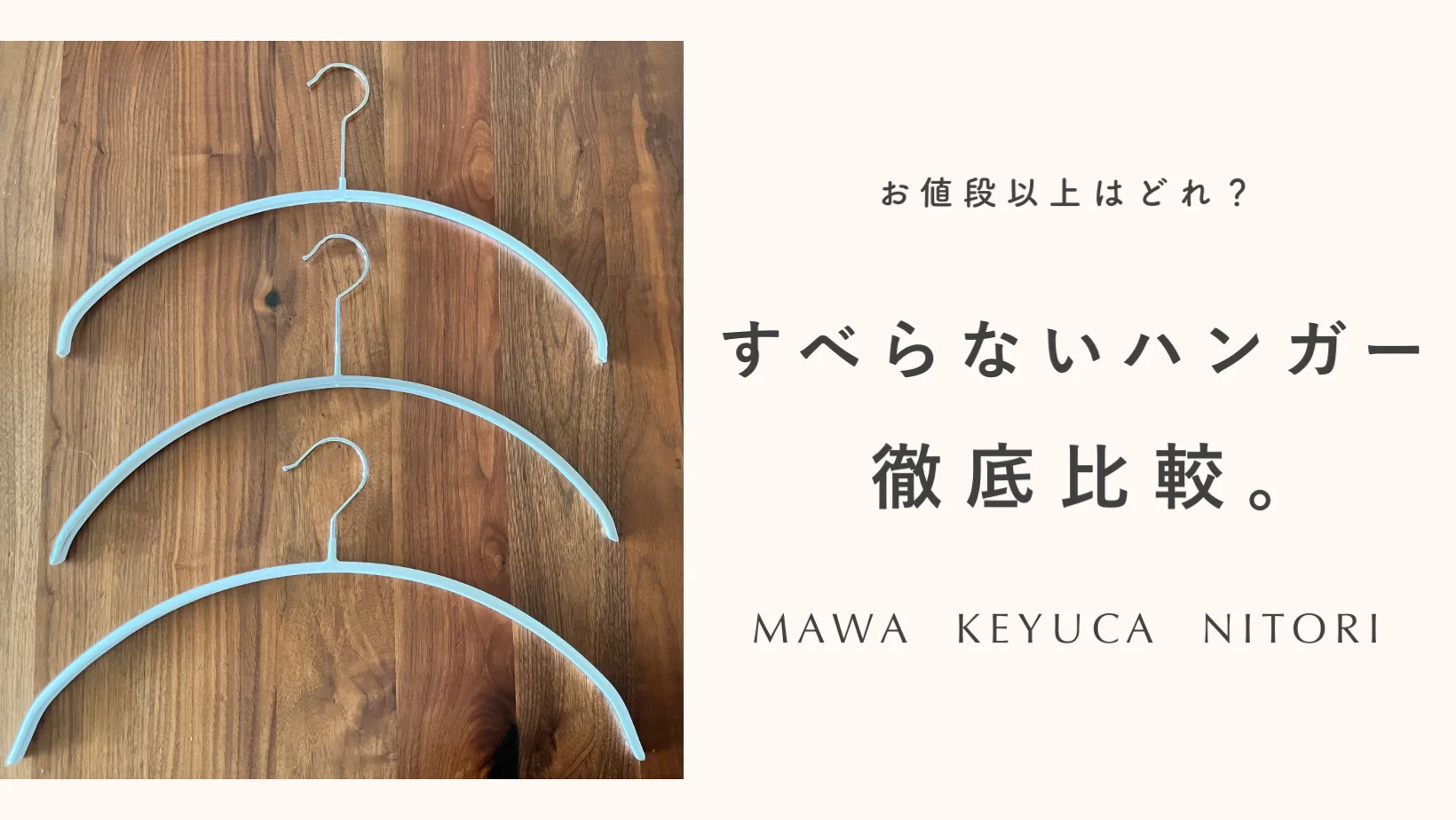ニトリで購入した物になります。3枚目の写真のようにほんと小さく傷があります。 ニトリで購入した物になります。3枚目の写真のようにほんと
